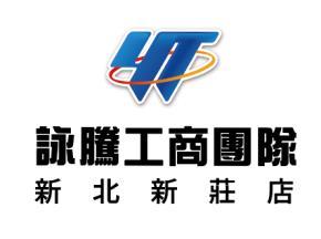 公司照片之4