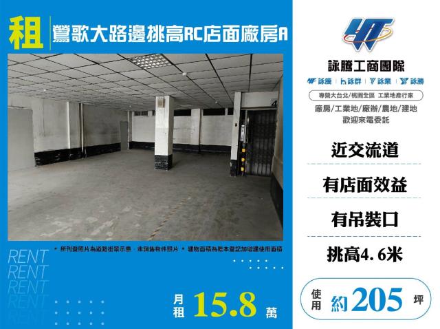 鶯歌廠房-0