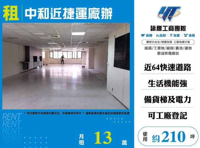 新北中和大樓-0