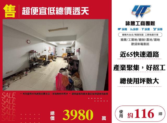 新北樹林透天-0