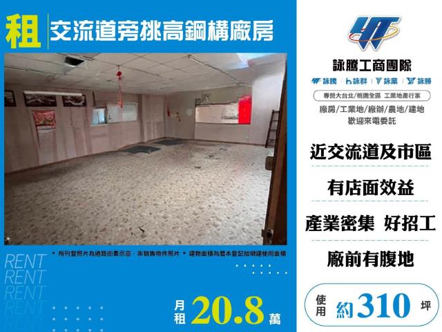 新北蘆洲廠房-0