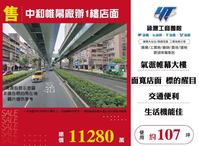 中和店面-0