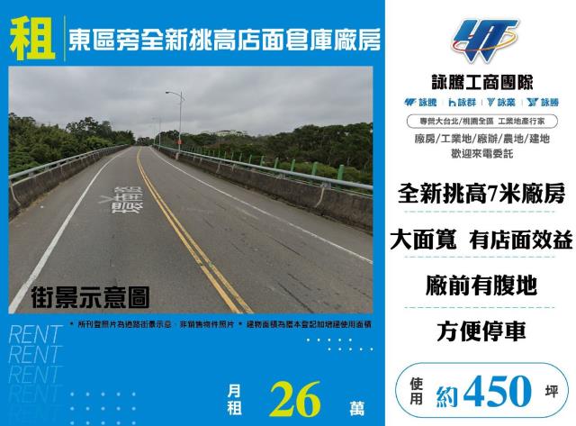 寶山廠房-0