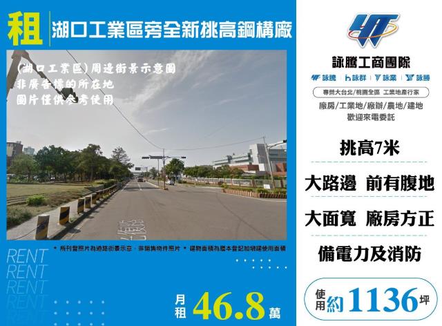 湖口廠房-0