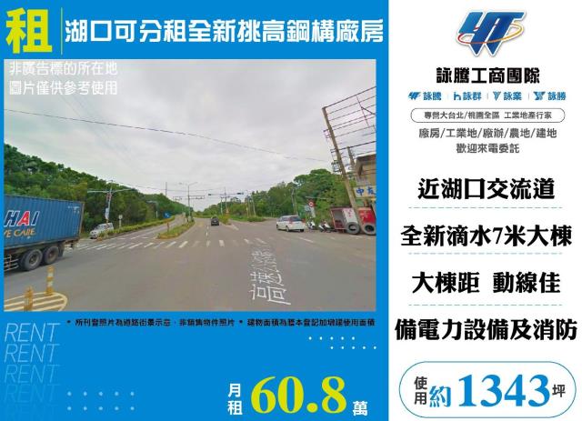 湖口廠房-0