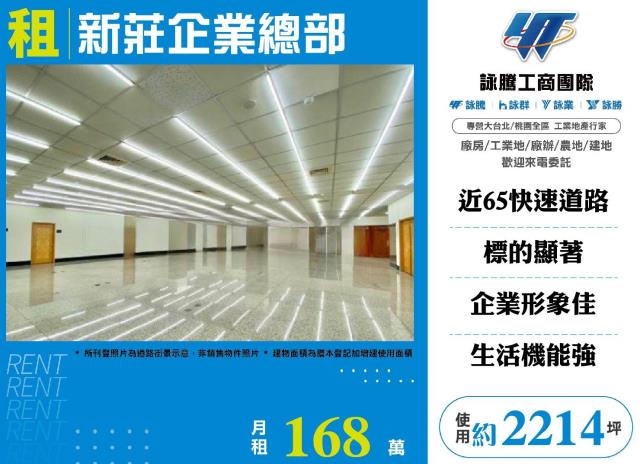 新北一樓-0