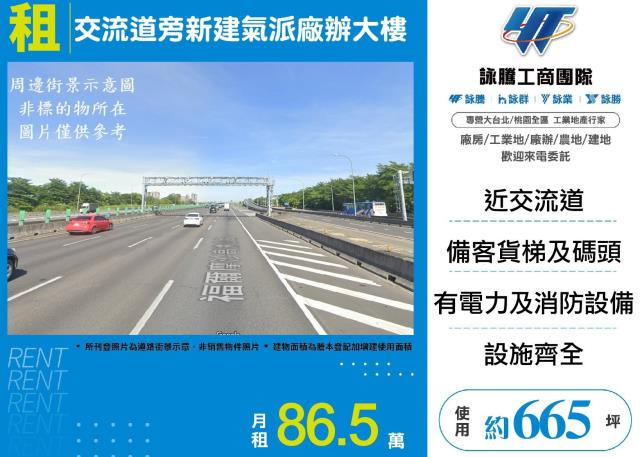新北樹林廠房-0