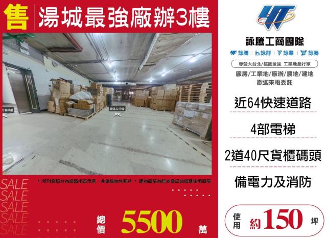 三重廠房-0