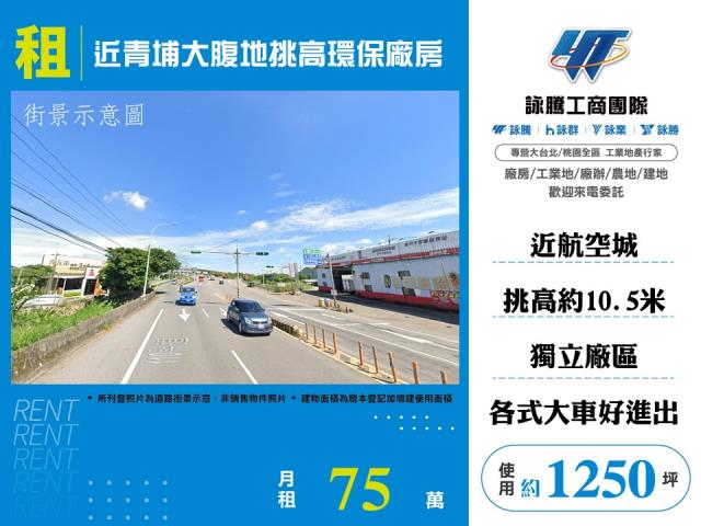 大園廠房-0