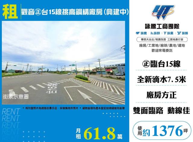 觀音廠房-0