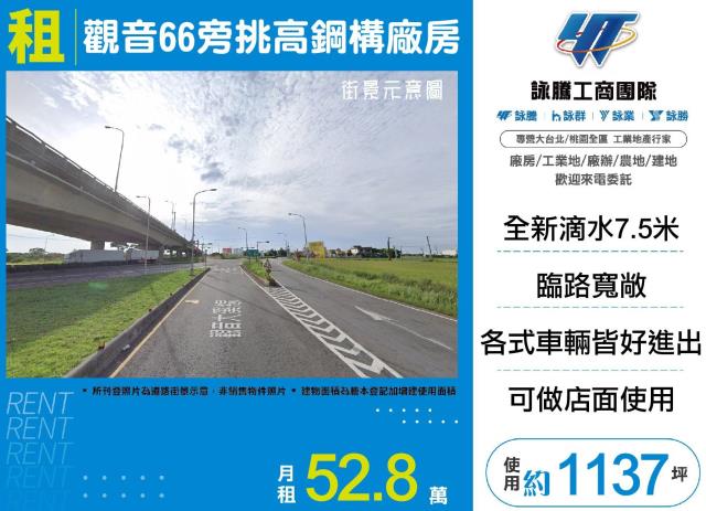 觀音廠房-0