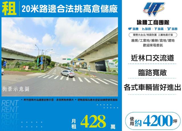 龜山廠房-0