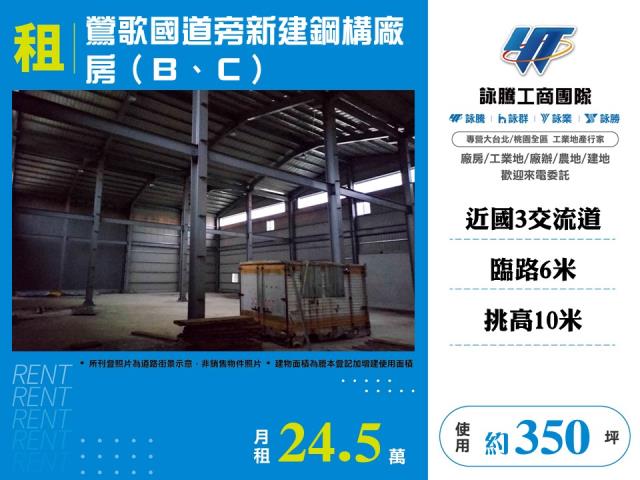 鶯歌廠房-0