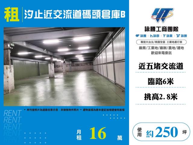 汐止廠房-0