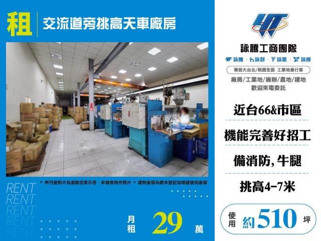 龍潭廠房-0