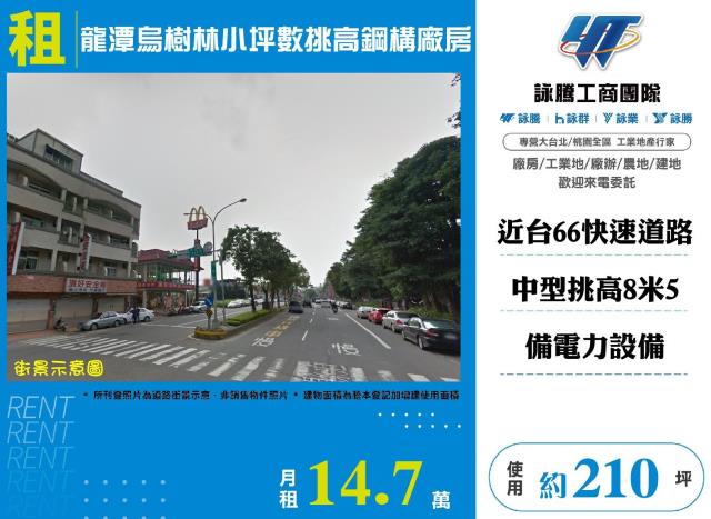 龍潭廠房-0