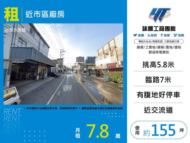 新埔廠房-0