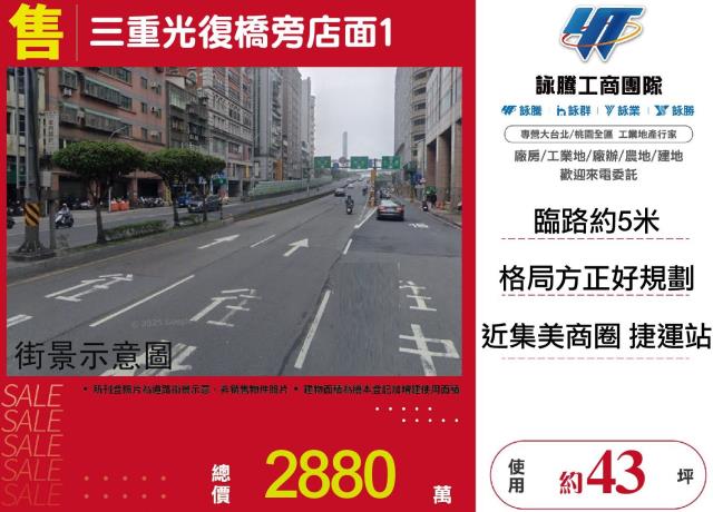 新北店面-0