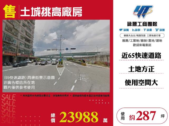 新北廠房-0
