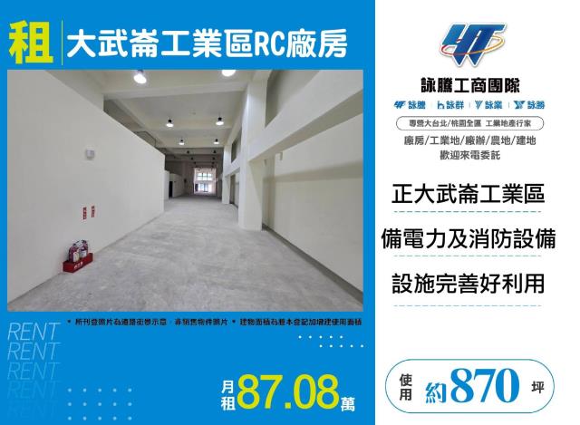 安樂區廠房-0