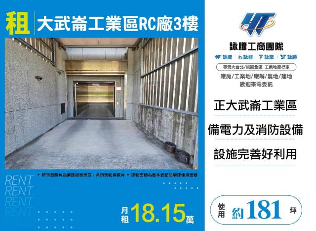 安樂區廠房-0