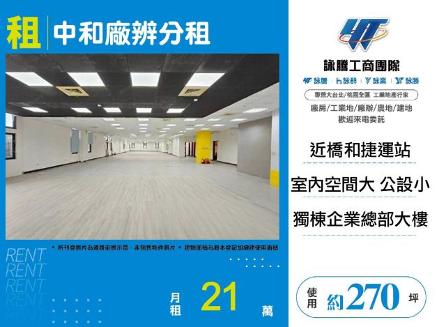 新北廠房-0