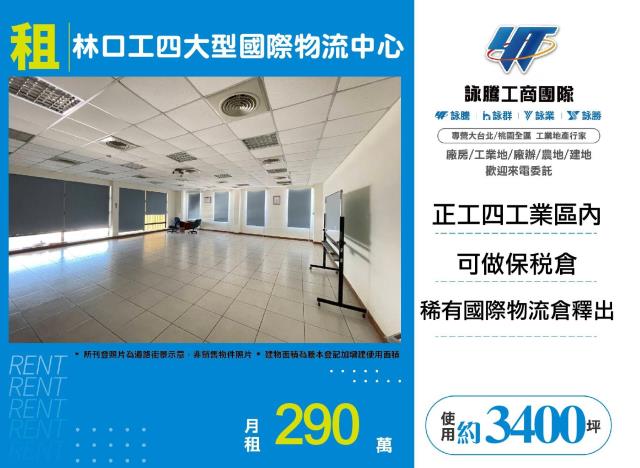 龜山廠房-0