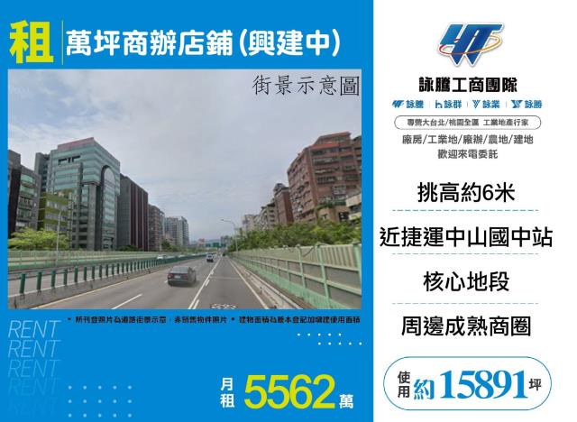 台北中山區大樓-0