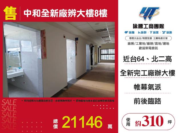 中和廠房-0