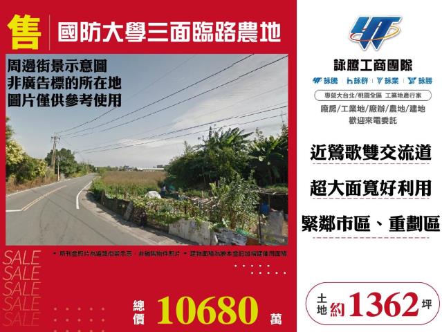 桃園八德農地-0