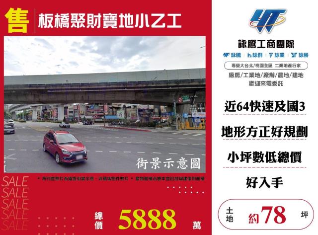 板橋工業地-0