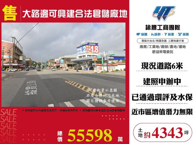 龜山農地-0