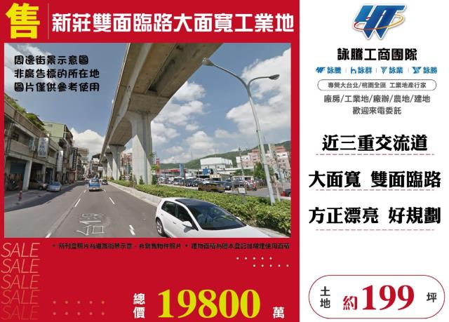 三重工業地-0