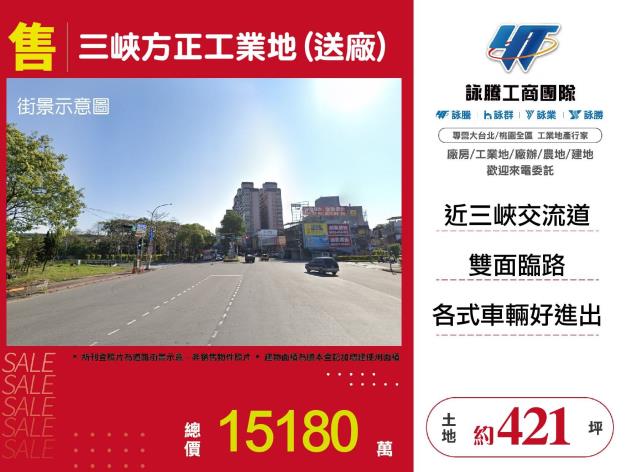三峽工業地-0