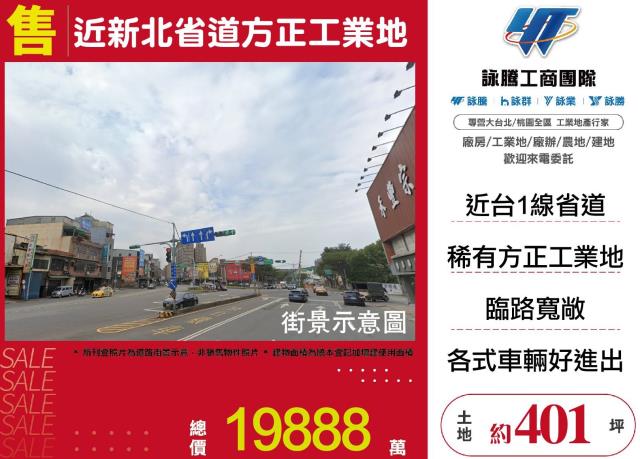 龜山工業地-0