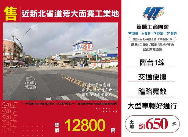 龜山工業地-0